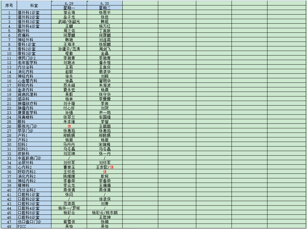 微信图片_20260601090313_1629_11.png