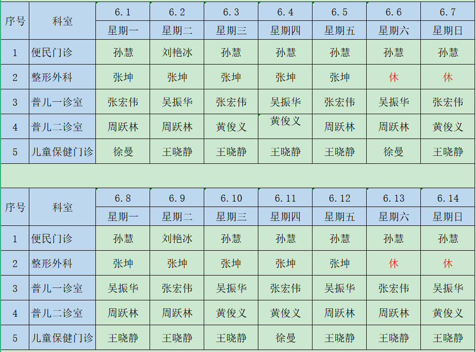微信图片_20260601091047_1630_11.png