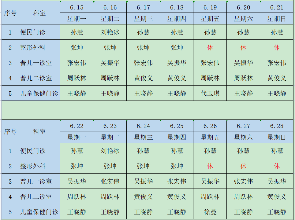 微信图片_20260601091120_1631_11.png