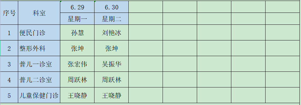 微信图片_20260601091153_1632_11.png