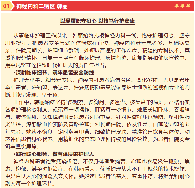 微信图片_20260612145950_1703_11.png