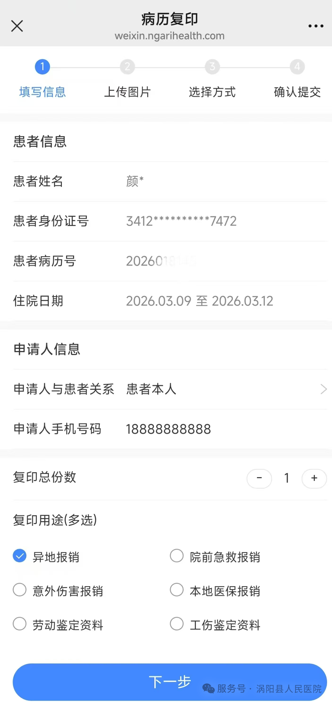 640 (11).png 640 (11).png