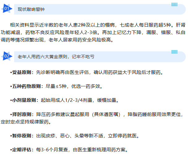 微信图片_20260626154735_1769_11.png
