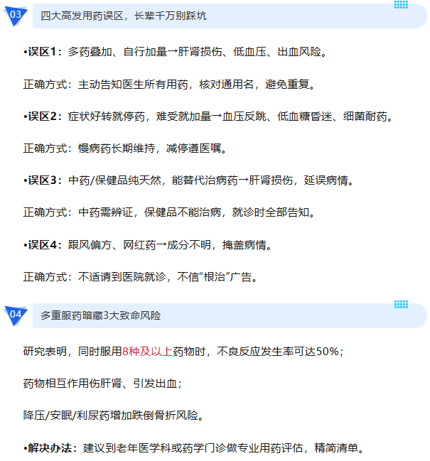 微信图片_20260626154800_1770_11.png