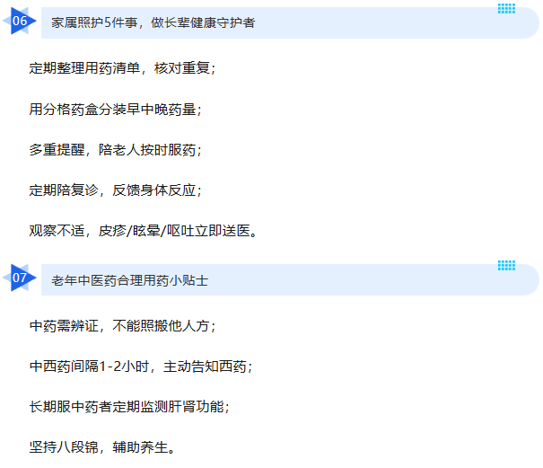 微信图片_20260626155117_1772_11.png
