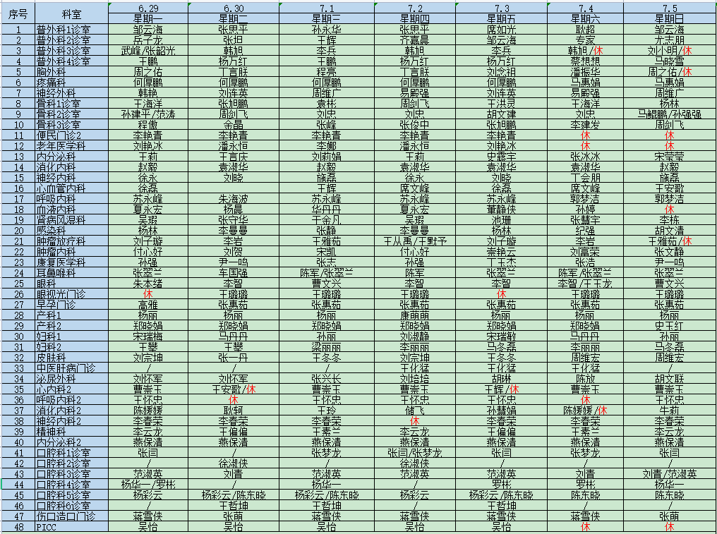 微信图片_20260701091103_1794_11.png 微信图片_20260701091103_1794_11.png