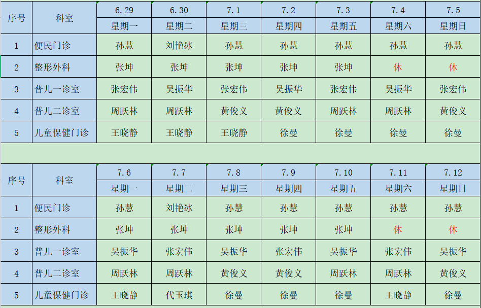 微信图片_20260701092218_1801_11.png 微信图片_20260701092218_1801_11.png