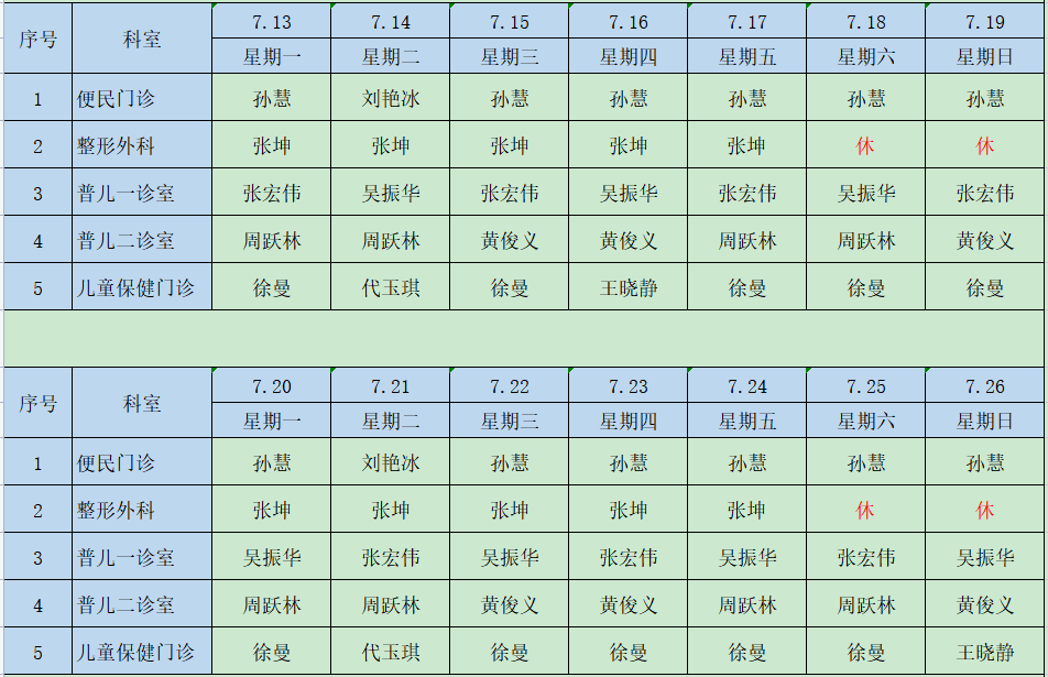 微信图片_20260701092321_1802_11.png 微信图片_20260701092321_1802_11.png