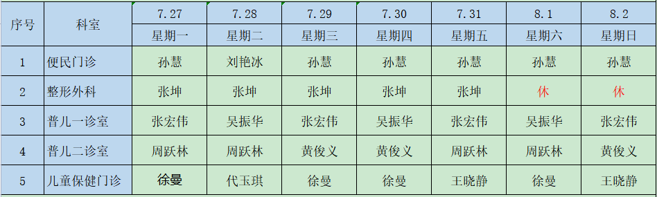 微信图片_20260701092353_1803_11.png 微信图片_20260701092353_1803_11.png