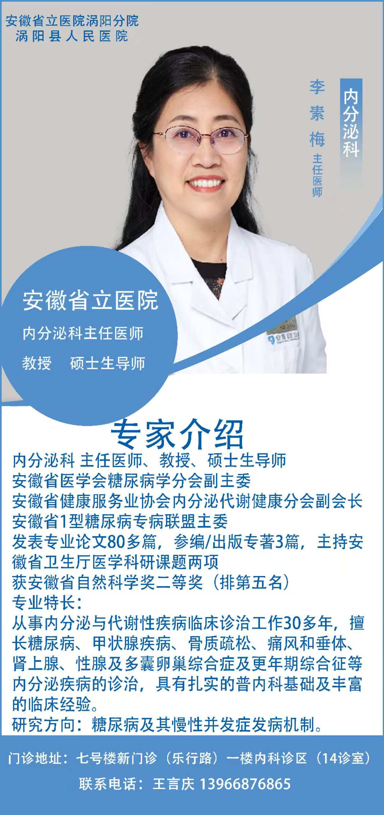 微信图片_20260805101619_233_274.jpg