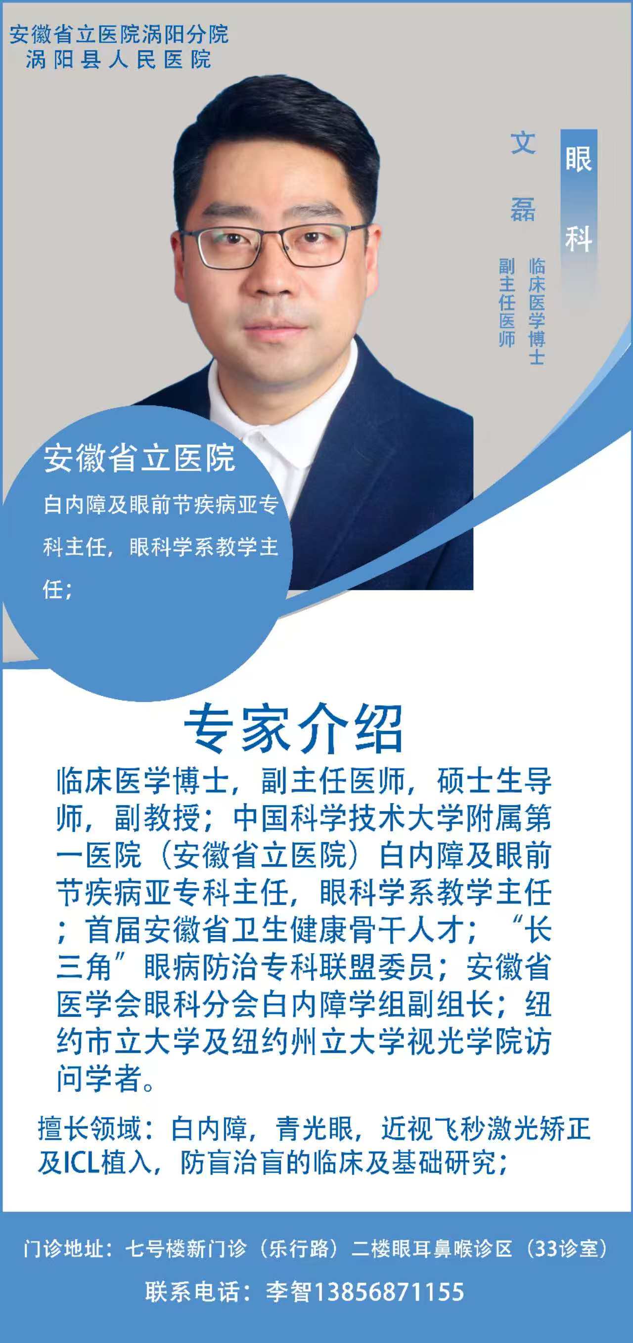 微信图片_20260805101724_235_274.jpg