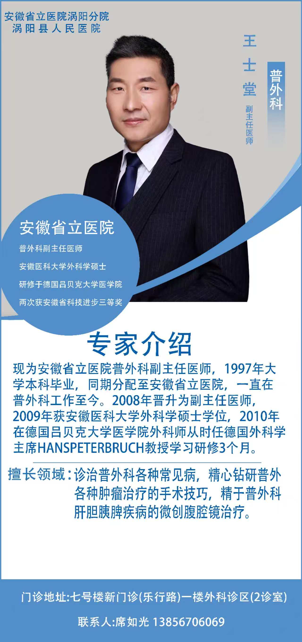 微信图片_20260805101732_236_274.jpg