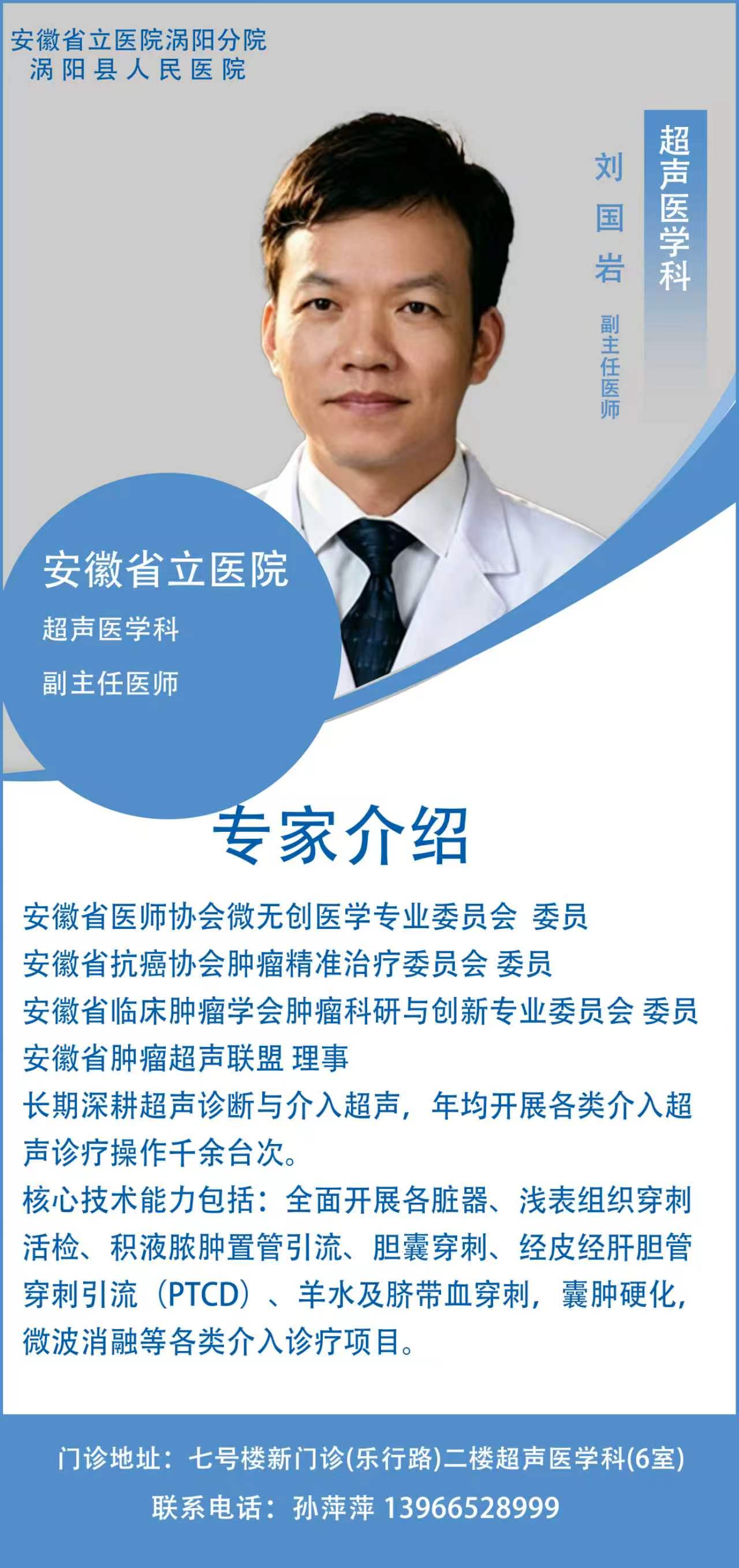 微信图片_20260814085249_251_274.jpg