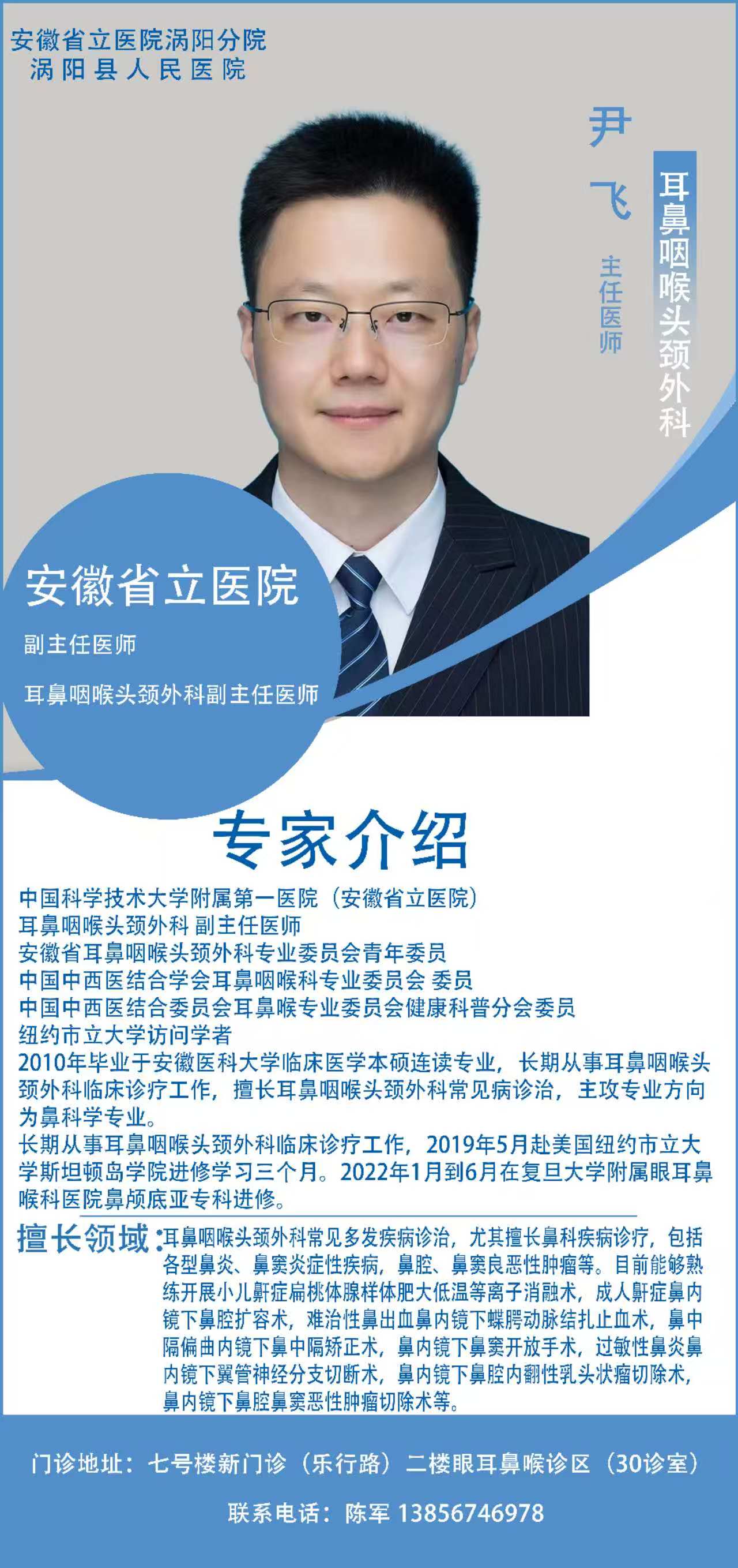 微信图片_20260826081947_7_118.jpg